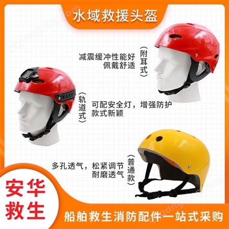 干式救援服 防寒保暖消防水域连体干式服 干式头盔救援套装 鑫安华 厂家直供