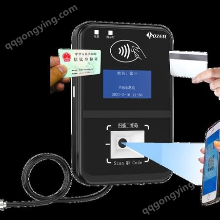 车辆管理系统开发设备刷卡扫码机支持定制人脸识别设备