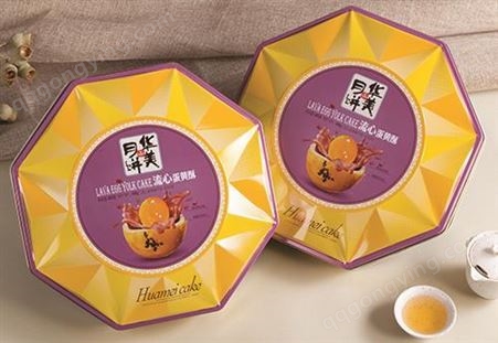 西藏2021华美月饼批发价格表-桃山皮月饼生产厂家