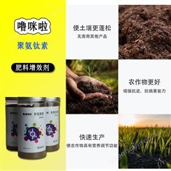 叶面肥增效剂 冲施肥增效剂 南阳朴欣肥料增效剂生产厂家