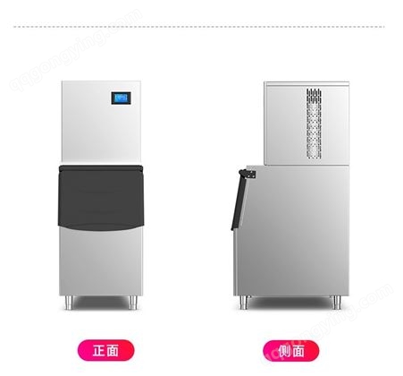 主派制冰机商用奶茶店方块冰全自动大型大容量制冰器酒吧超市餐厅