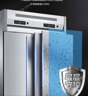 主派四门冰箱商用冷藏冷冻厨房保鲜柜4开门冷柜不锈钢冰柜立式