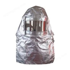 劳卫士 LWS-021铝箔隔热帽防火防烫防飞溅耐高温耐折防辐射热面罩