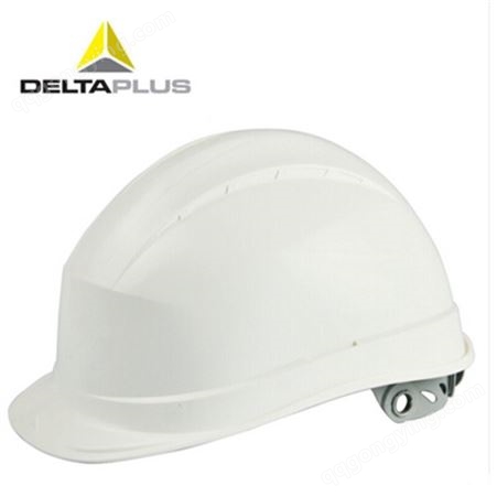 DELTAPLUS/代尔塔102008可调节安全帽 防砸绝缘抗紫外线无透气孔防护安全帽