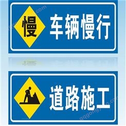 厂家定制交通标志牌 反光膜标志牌 道路指示牌