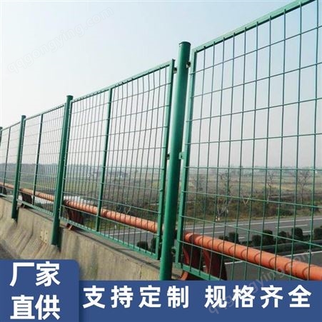 型号齐全铁路防护栅栏 铁路护栏网片 隔离栅 规格齐全