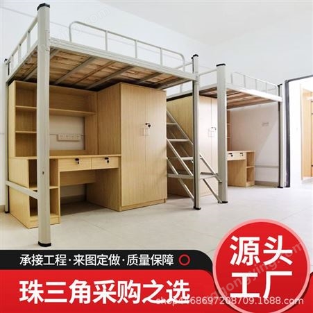 学校公寓宿舍下桌带柜子组合高低双层床 现代中式