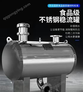 恒悦鑫 全自动增压稳压供水设备 不锈钢材质 HYX-60-0.75W
