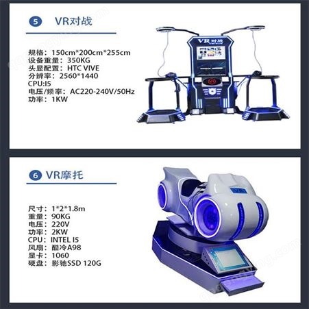 四川VR行走平台 vr体验馆体感游戏机设备欣娱游乐