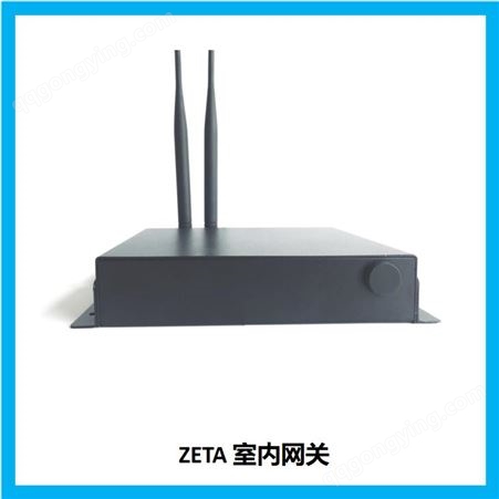 物联网设备_室内网络传输设备信号覆盖ZETA网关数据采集成本可控