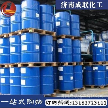 厂家供应 增塑剂十八烯酸乙酯活性级99%油酸乙酯