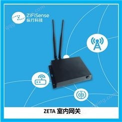 ZETA室内网关-APZ2ZT_国产通信_资产管理_NB-IoT
