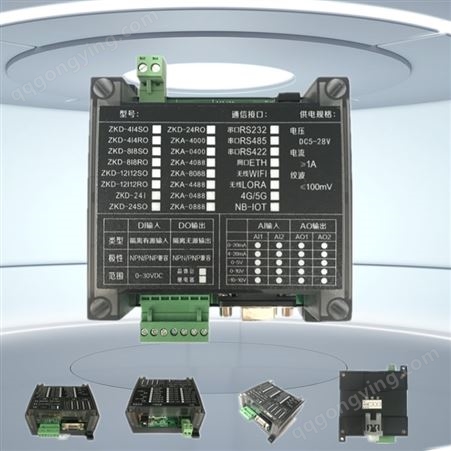 ZKD-4I4RO-RS4854路串口RS232 RS485mdbus RTU脉冲数字开关量采集控制板卡