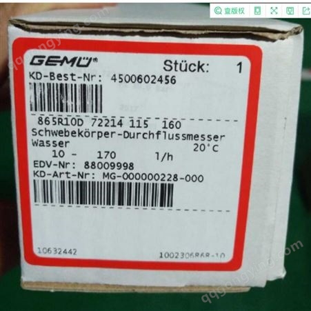 上海清关进口品牌GEMU备件1201S01Z202900