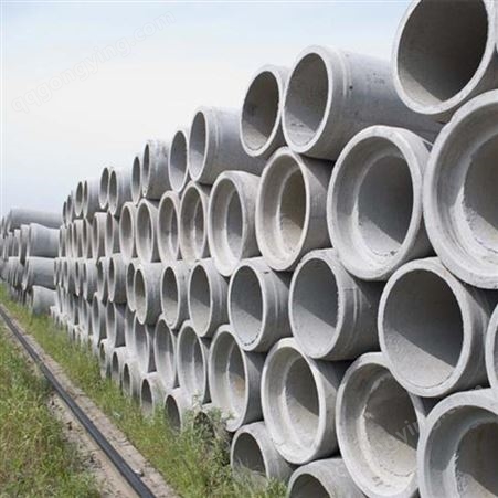 兰州排水管 钢筋混凝土排水管 混凝土排水管生产厂家