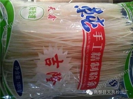 朔州红薯粉条代工厂质量保障
