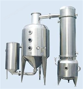 厂家供应单效外循环蒸发器  多效蒸发器 三效浓缩器 蒸发器