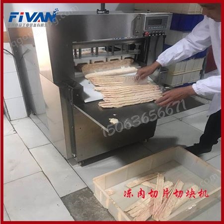 鱼豆腐加工设备   全套多功能休闲鱼豆腐生产设备厂家