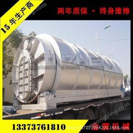 D2200*L6600【厂家定制】15吨工业塑料垃圾炼油设备