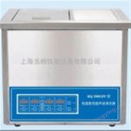 国产制冷数控超声波清洗器KQ-300GDV