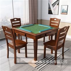工厂批发活动室手搓实木桌 简易家用桌餐桌两用 象棋方桌