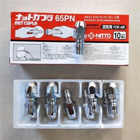 日本DELVO达威DLV7321-BMN小扭力电动螺丝刀 NITTO日东电批 电动螺丝刀