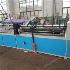 数控切管机 济南成东机械 优惠直型纸管切管的机器