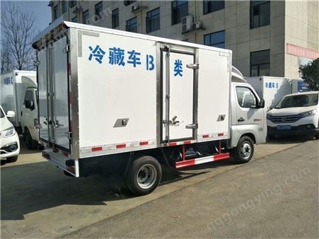 福田祥菱M1冷藏车 小型蓝牌冷藏车 车辆指导价