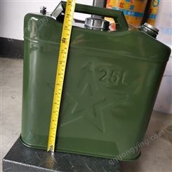 汽油桶25升方桶加厚0.7毫米加油桶