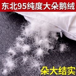 镇江润州购买羽绒被芯专卖店 纯棉不跑毛柔软两人纯白羽绒被芯价格