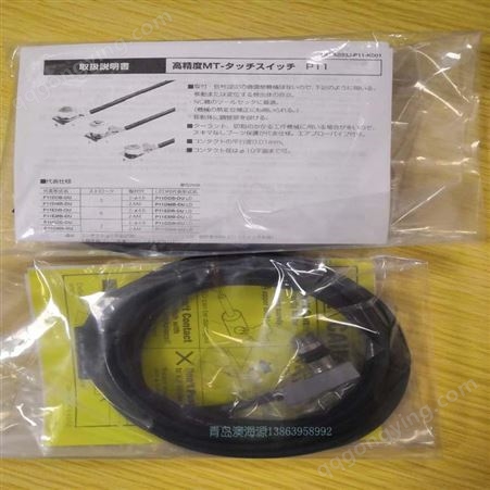 日本METROL美德龙BP060A-L传感器