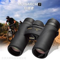 Nikon尼康望远镜MONARCH 7 8X30高清防水望眼镜ED镜片