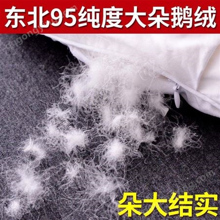 老人白鸭绒被 上海宝山购买白鸭绒被商场 150/200公分粉色白鸭绒被