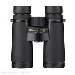 Nikon尼康MONARCH HG 8X42望远镜防水高清高亮望眼镜