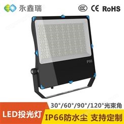 深圳供应IP66防水尘led投光灯200W