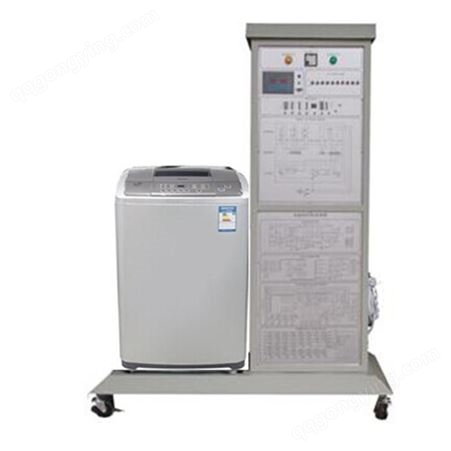 ZRJD系列洗衣机技能实验台 洗衣机教学实验装置 家电实训室设备