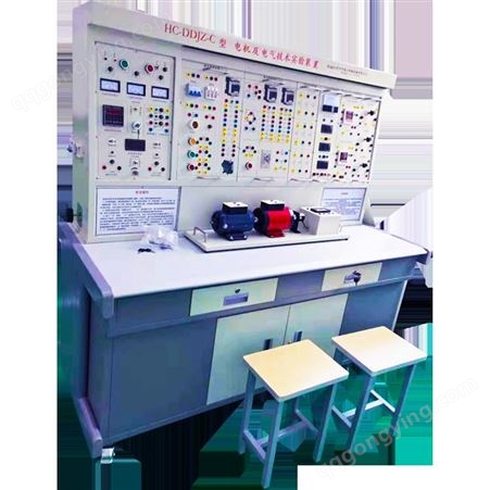 销售 海川 HC-DCGW型 初中高级电工电子维修实验台 包邮