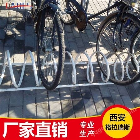 陕西自行车摆放架 电动车停放架 卡位式自行车架 圆笼型自行车架定制