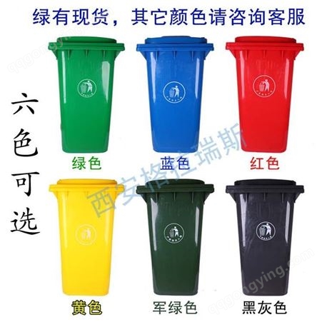 拉瑞斯室外环卫垃圾桶大号户外物业小区塑料大码垃圾桶240l120L
