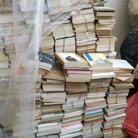 服务周到的松江区旧书回收，古书籍收购-免费上门