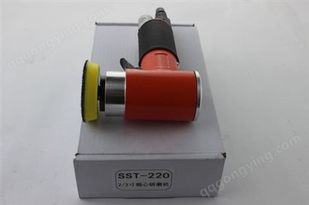 圣世通气动打磨机 中国台湾工业级2寸3寸小型同心抛光高速气动打磨机