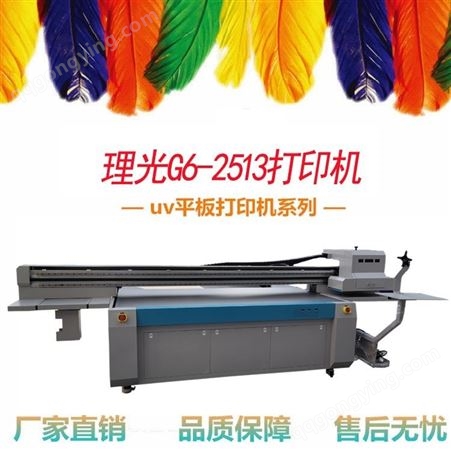 3D石材大理石大板岗石UV彩色打印机 大型工业3220uv平板打印机厂家