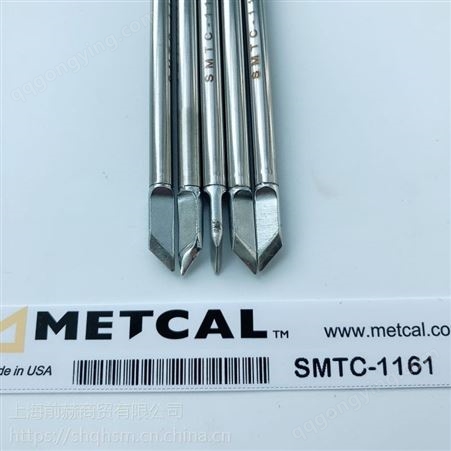 美国 METCAL OKI 奥科 SMTC-1161 刀型烙铁头