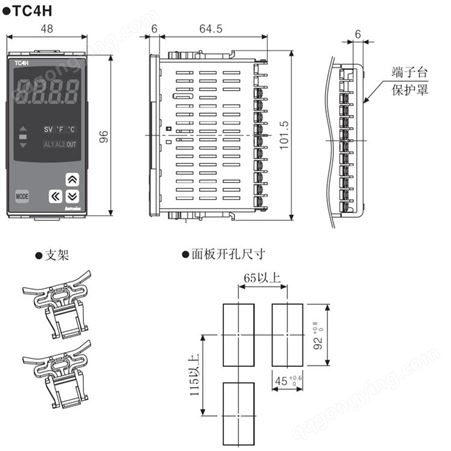 韩国奥托尼克斯温控仪TC4H-24R温控表48X96mm进口温度控制器