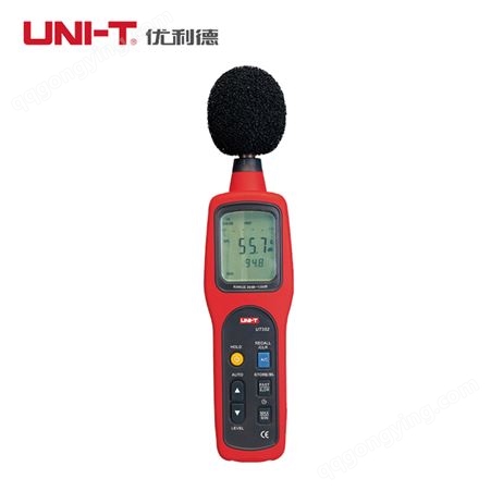 优利德UT351/UT352声级计噪音计噪音仪分贝计 噪声音量测试器