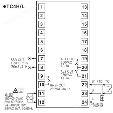 韩国奥托尼克斯温控仪TC4H-24R温控表48X96mm进口温度控制器