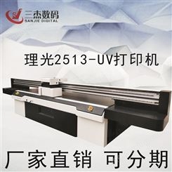 PVC面板uv打印机 亚克力反打数码打印机 uv平板打印机广州