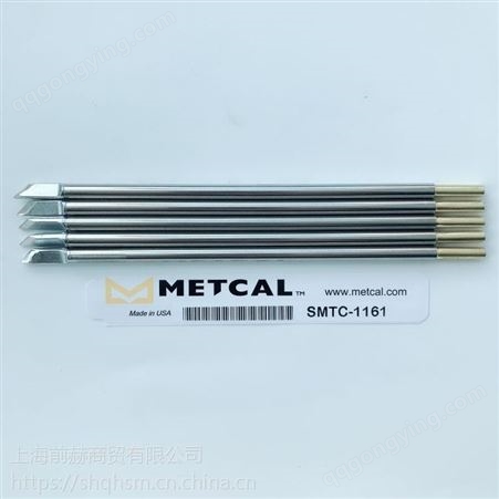 美国 METCAL OKI 奥科 SMTC-1161 刀型烙铁头
