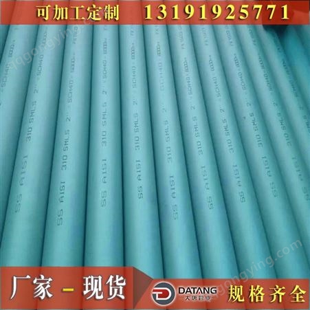 430不锈钢管 不锈钢圆管 不锈耐酸极薄壁无缝钢管 现货可生产定制