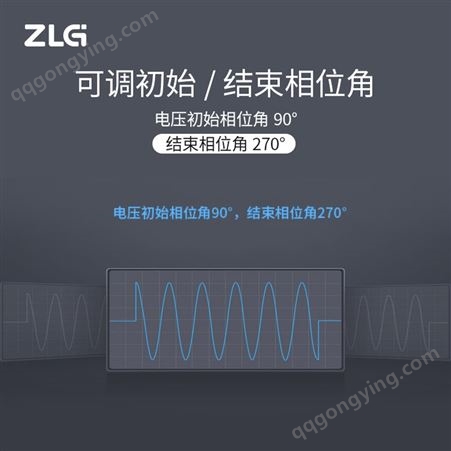 ZLG致远电子PSA系列高性能可编程交流电源 单三相可切换
